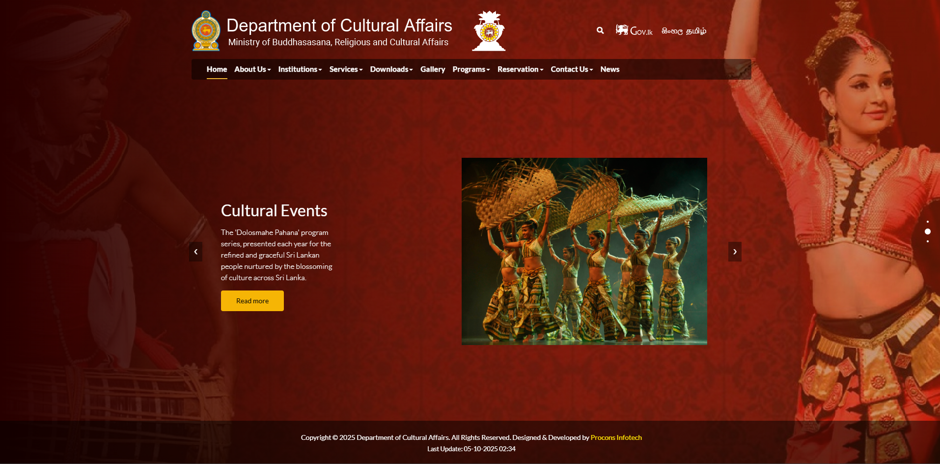 Song Registration Portal - Department of Cultural Affairs
